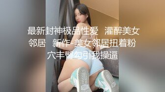 蜜桃传媒 PME045 怒操不礼貌的继女