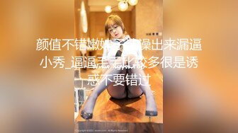 高颜值美少女单边黑丝引诱外卖小哥黑衣头套，各种姿势两个人干到虚脱草不动了 挺翘蜜桃臀红润脸蛋太诱人了!