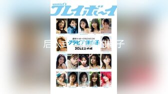 【新速片遞】⭐窈窕淑女⭐“她现在没对象你去帮她解决一下”“我没对象的时候也是她前男友帮我的”谈一个对象送一个闺蜜