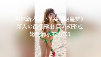 愛神傳媒 EMG009 巨乳女職員被逼潛規則 斑斑