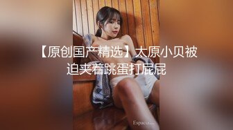 顶级露脸反差婊！高颜长腿杭州美女小姐姐【宋雯】私拍，全裸露出道具紫薇舔脚3P全程露脸