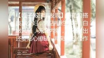 专约极品尤物大神『Kenny’s』✅02年中山女大学妹，喝了点酒就发骚，主动要求穿戴整齐跪在房门等两个爸爸回来玩