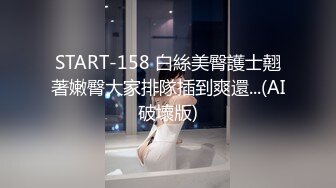 ✿性感气质御姐女神✿公司聚餐送女同事回家没想到被爆出白浆，性感包臀裙小高跟尽显优雅气质 大屁股撞击的声音真动听