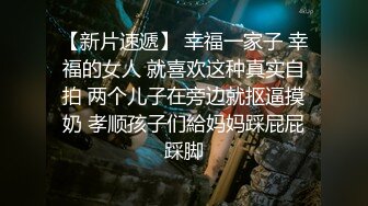 [推荐]抖音帅哥徐梓茗,被捆绑强制撸鸡巴上集