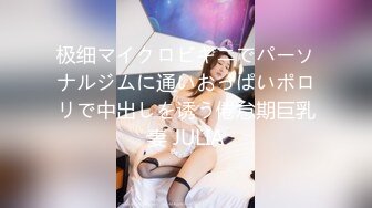 美国高颜值粉嫩TS伪娘人妖❤️sadie❤️Onlyfans最新合集【194V】 (101)