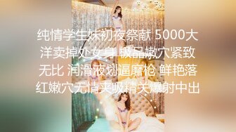 【七天极品探花】3000网约高端外围女神，清纯甜美温柔，抠穴啪啪花式玩弄，撸管必备视觉盛宴