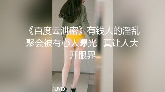 【原出售】极品大胸女友情趣，插太深高潮，叫床销魂