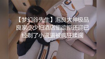 【★☆颜值在线★☆】⭐Dianasexcam99⭐欧美网红 身材与颜值俱佳 私处肥美多汁 已经成功解锁了三洞《VO.2》