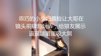  乖巧的小少妇露脸让大哥在镜头前肆意玩弄，给狼友展示逼逼舔蛋蛋吸大屌