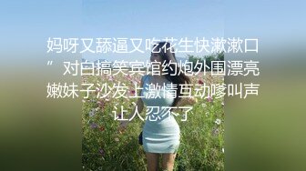 《最新重磅㊙️新瓜速吃》终于露了！万元定制网易CC星秀代言人极品女皇后【白妖妖】很多人想要的最大尺度骚舞露逼道具紫薇 (6)