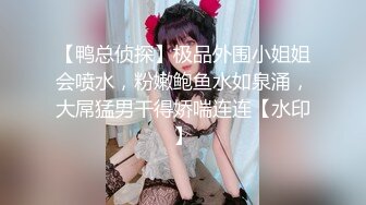 【新片速遞】    大神东莞洗浴会所❤️私钟技术超高的头牌黑丝女技师口爆毒龙故意滑套不小心内射逼里