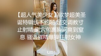 南宁性感少妇黑丝后入