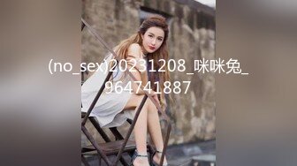 STP31219 猫爪影像 MSD-117《狼叔迷奸黑丝侄女》哥哥的女儿真好操 艾鲤 VIP0600