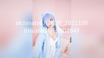 顶级泄密流出 富二代的极品网恋女友天津美女李韵婷大尺度自拍这身材颜值秒杀一众网红