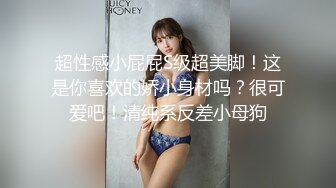 性感女神 杨晨晨 肉色蕾丝边内衣 性感迷人的丰腴身材 女神姿态摄人心魄