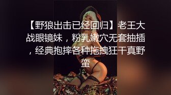 《重磅炸弹?网红泄密》女神终于抗不住下海了~万人期待高颜气质美女设计师Iama高价私拍~内置震动蛋紫薇骚舞挑逗~撸点拉满