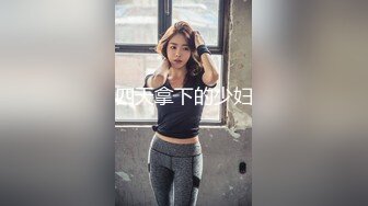 顶级网红『性瘾患者小姨妈』顶级反差婊只想操粉巨乳蜂腰蜜桃臀 内射篇 高清1080P原版 (15)