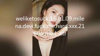 weliketosuck.16.01.09.milena.devi.fuck.me.hard.xxx.2160p.mp4-ktr