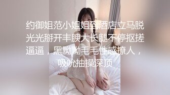 《顶流网红泄密》万人追踪网红可盐可甜百变女神babyp私拍第三弹~极品无毛一线天馒头穴紫薇啪啪纯反差婊 (4)