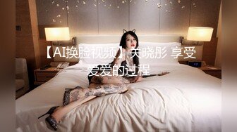 SWAG 制服X玩具（下）羞恥捆綁不良少女被調教到瘋狂出水