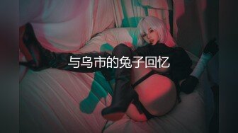 后入激情操女友