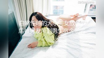 面试诈骗X46 假冒机器人忽悠漂亮美女做各种奇葩姿势看鲍鱼 (2)