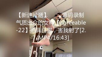 【新速片遞】漂亮大奶美眉 身材不错 在沙发上被眼镜男友无套输出 不能内射 只能拔枪射肚子上 