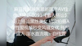 [311AXDVD-0333R] 緊縛若妻 野外浣腸・蝋燭責めに連打鞭