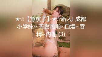 情色主播 小蜜桃吖 (2)