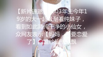 《最新顶级??重磅泄密》万人在线关注的Onlyfans极品乳神【冲田杏梨】私拍??豪乳大肥臀揉搓挑逗~要了命了~感觉又大了