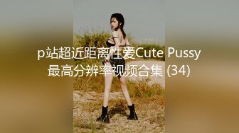 《极品CP⚡魔手☛外购》火爆商场女厕双机位偸拍各路美女美少妇方便，大屁股大鲍鱼哗哗尿量又足又有力 (4)