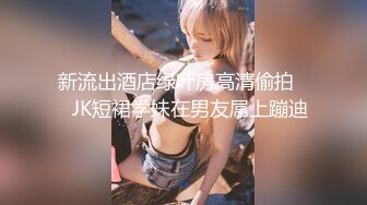 小骚逼女友