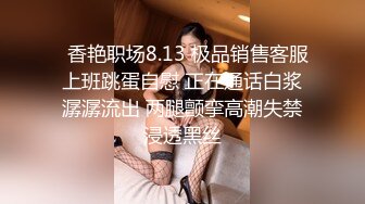 老公去广东打工的留守村姑寂寞难耐勾引村里养猪场的饲养员到后山的竹林里打野战