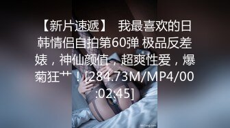 自制字幕 极品骨相妹子身材很哇塞，亲吻香舌品尝香精，无套射在肚子上