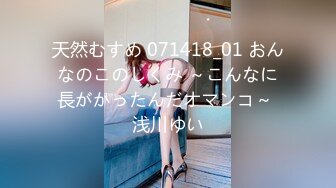 极品推特女神【JessicaFxxk】跟同事单位宿舍大尺度特写福利 21P6V