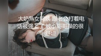 JVID“波妮”超狂爆乳痴女系指导教师 奖励学员脱光光任揉乳-情不自禁爱爱后深喉吞精