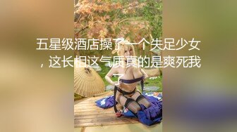 afchinatvBJ米儿雅_20190707_1694590653