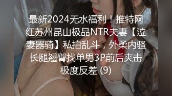 大戰小奶貓女友