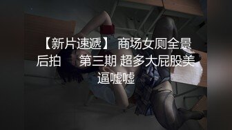  贫乳美眉 有点害羞 被大包皮鸡吧无套输出 无毛鲍鱼洞大开