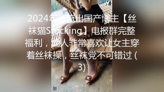 [2DF2] 大神小白菜操极品黑丝美女老师大长腿 完美露脸[BT种子]