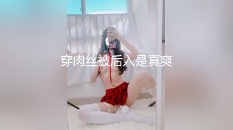 气质美女齐逼短裙蜂腰翘臀丁字裤