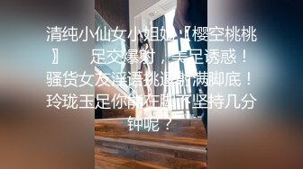 台上女神 胯下母狗『极品女神 反差婊』高颜值女大学生与男友各种姿势做爱