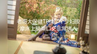 【新片速遞】  星期二中午酒店钟点房约炮❤️单位反差婊眼镜财务大姐开房偷情口爆她嘴里