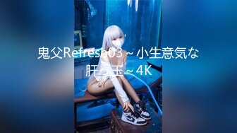  无敌身材短发美少女！腰细胸大完美！居家操逼撸点极高