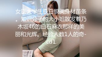 当面淫妻，叫上单男安慰老婆，老公一旁拍摄【完整版39分钟已传到简阶】