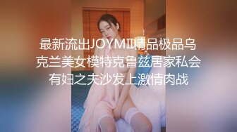 SA国际传媒SAKY009性感女医师陪你度过世界杯后遗症-吴文淇