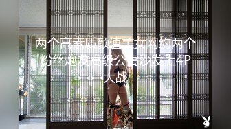 FC2小混混KTV强行侵犯漂亮的美女大学生