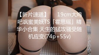 超火香港网红▌HongKongDoll ▌一日陪玩女友1 娇艳胴体一阵阵痉挛高潮