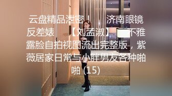 91KCM-041.悠悠.下药性感老师变妓女.91制片厂