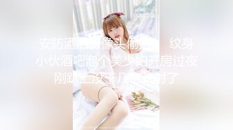 ❤️√撸管推荐！扣逼天花板~【急速小米】道具狂插~啪啪大秀！爽[2.23/MP4/05:00:00]